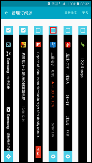 三星S6 edge+怎么設置信息流 三星S6 edge+信息流設置教程