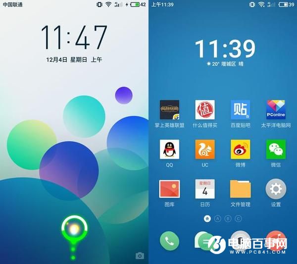 魅藍(lán)X和榮耀6X哪個好?魅藍(lán)X與榮耀暢玩6X區(qū)別對比