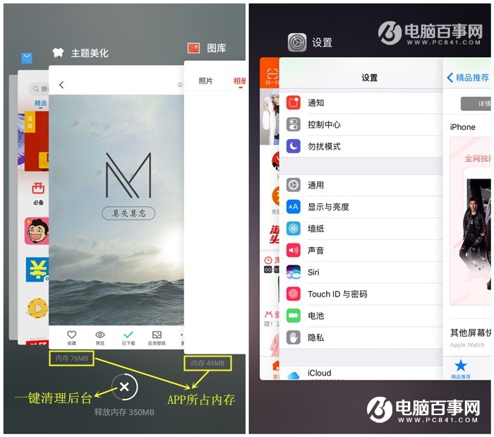 Flyme6和iOS10對比：這6個功能Flyme6更好用