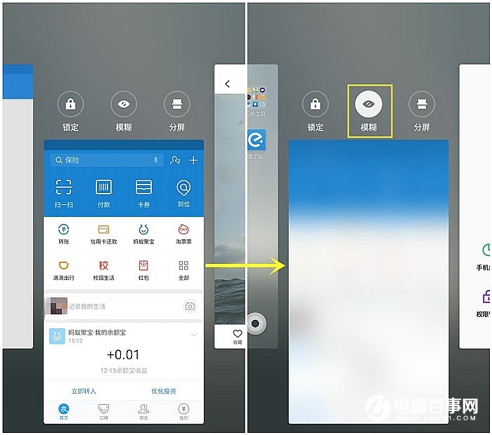 Flyme6和iOS10對比：這6個功能Flyme6更好用