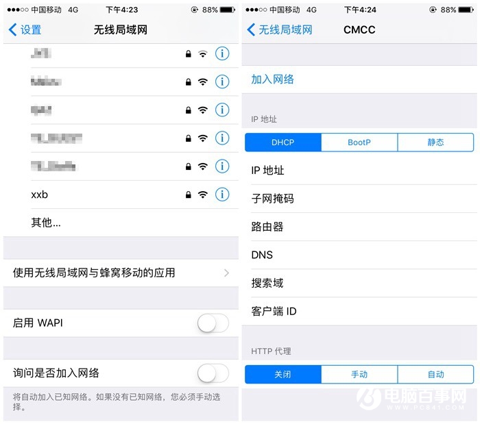 Flyme6和iOS10對比：這6個功能Flyme6更好用