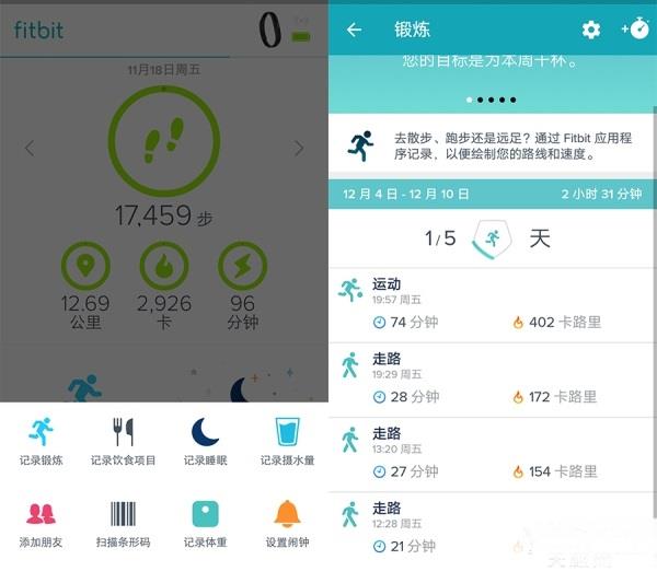 Fitbit Flex 2智能手環評測：支持游泳記錄