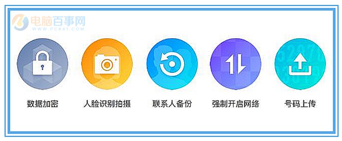 Flyme6和iOS10對比:這6個功能Flyme6更好用