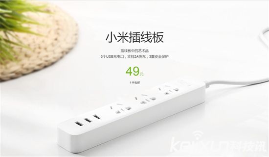 小米推出年貨節(jié)定制款插線板 售價49元維持不變