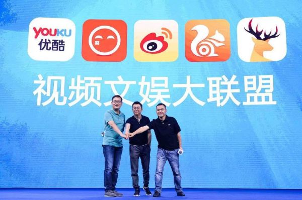 阿里大文娛未來三年的投入規劃超過500億:我們不是來玩的