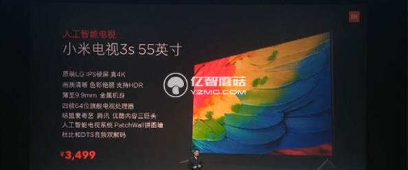 小米電視3s 55英寸 小米電視3s 55英寸
