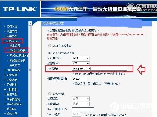 TP-l<em></em>ink路由器怎么橋接 2臺TP-l<em></em>ink無線路由器橋接教程