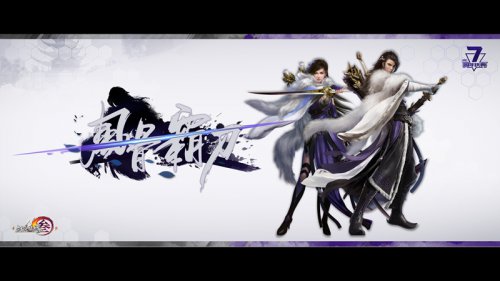 劍網(wǎng)3體服霸刀技能