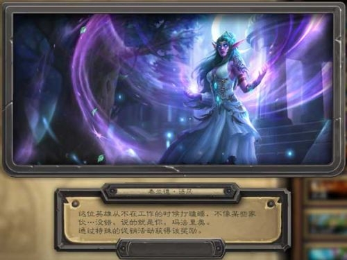 泰蘭德皮膚怎么獲得 泰蘭德皮膚必須用牧師打天梯么