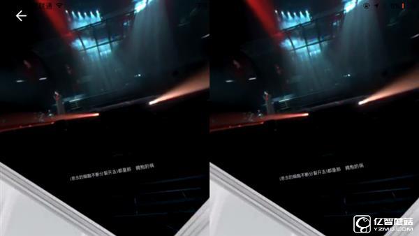花30元看王菲演唱會VR直播啥感受？渣畫質(zhì)堪比AV 