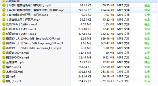 鄰居太吵惹你煩惱?或許這款震樓器你值得擁有!