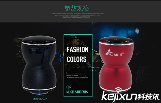 鄰居太吵惹你煩惱?或許這款震樓器你值得擁有!