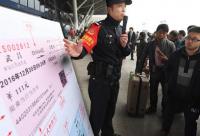 買25元保險提升30%搶票速度？春運刷票軟件被指網絡黃牛