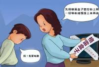 拒絕“孩子手機控”，家長要注重自己的角色扮演