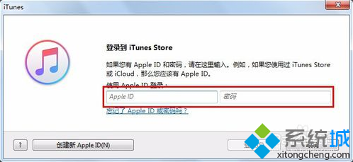 電腦中如何通過iTunes設置蘋果設備家庭共享功能2