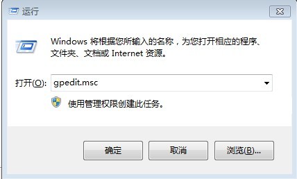 win7添加共享打印機(jī)登陸失敗的解決辦法
