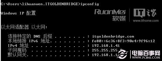 Win8網絡連接不上怎么辦