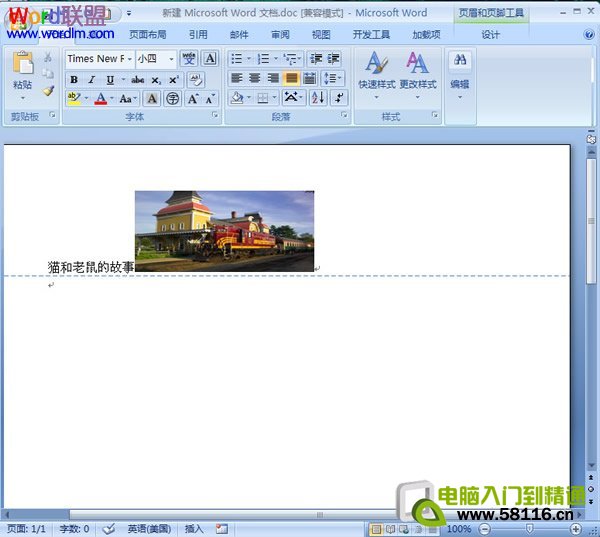 調(diào)整圖片大小