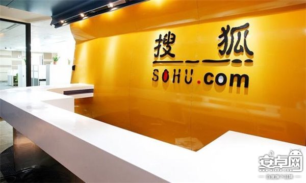 搜狐架構(gòu)大調(diào)整:成立原創(chuàng)中心和內(nèi)容獲取中心