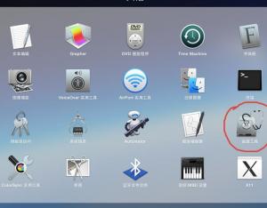 蘋果mac怎么修復磁盤權限