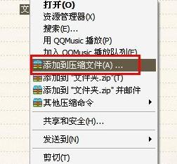 怎么給文件夾加密