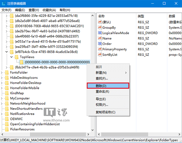 Win7升級Win10后搜索不可用？罪魁禍首一網打盡