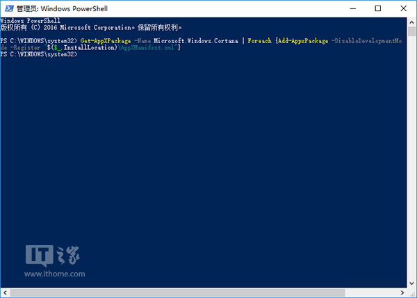 Win10小娜無法搜索Win32程序?一個命令瞬間搞定