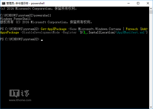 Win10小娜無法搜索Win32程序?一個命令瞬間搞定