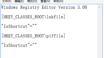 win8系統中開始按鈕的右鍵菜單無法打開怎么辦?