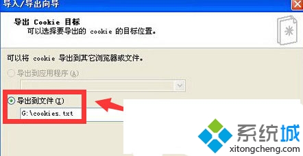 單擊窗口下的“下一步”按鈕
