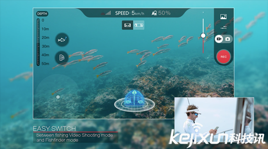 臻迪發(fā)布水下拍攝機(jī)器人 實(shí)現(xiàn)垂釣全景可視化