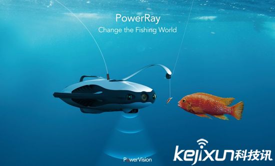 臻迪發(fā)布水下拍攝機(jī)器人 實(shí)現(xiàn)垂釣全景可視化