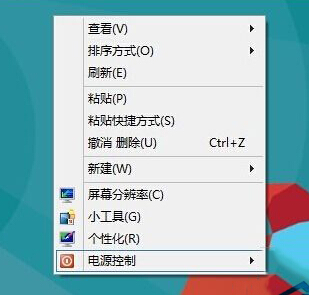 如何清理win8系統右鍵菜單中的選項內容?