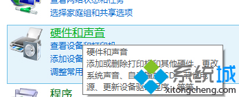 怎么打開win8/win8.1系統設備管理器 三聯