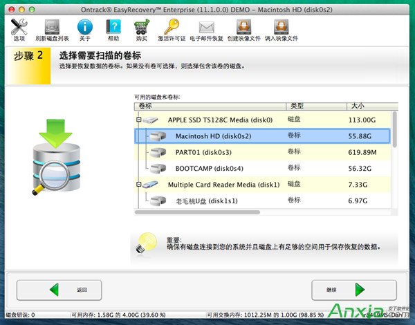 EasyRecovery,Mac數(shù)據(jù)恢復(fù),硬盤數(shù)據(jù)丟失怎么恢復(fù),EasyRecovery恢復(fù)Mac丟失數(shù)據(jù)