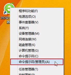 升級到win8系統之后，電腦中的IE瀏覽器就無法使用了怎么辦？