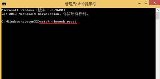 升級到win8系統之后，電腦中的IE瀏覽器就無法使用了怎么辦？