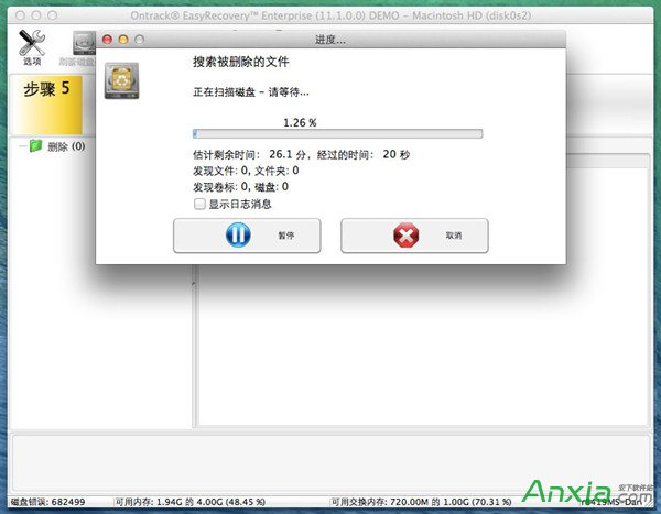EasyRecovery,Mac數(shù)據(jù)恢復(fù),硬盤數(shù)據(jù)丟失怎么恢復(fù),EasyRecovery恢復(fù)Mac丟失數(shù)據(jù)