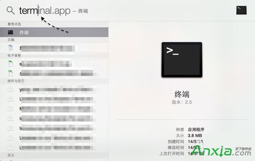 蘋果mac電腦截屏圖片格式如何更改為jpg 三聯