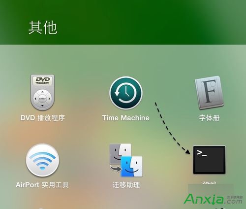 mac,蘋果電腦,mac截屏圖片更改成JPG格式,mac截屏圖片更改成jpg格式,mac png轉jpg格式,mac jpg格式,mac轉jpg格式