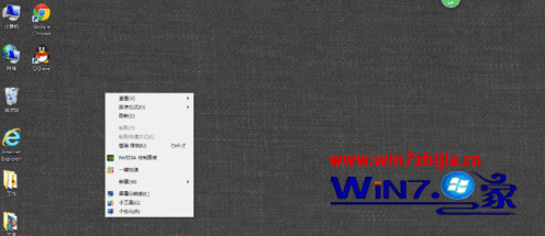 Win7系統(tǒng)電腦桌面點(diǎn)擊右鍵沒反應(yīng)或點(diǎn)擊閃退怎么辦