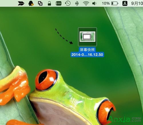 mac,蘋果電腦,mac截屏圖片更改成JPG格式,mac截屏圖片更改成jpg格式,mac png轉jpg格式,mac jpg格式,mac轉jpg格式