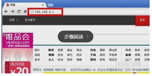 dlink<a href=/tags/2799-0.html target=_blank class=infotextkey>無線路由器</a>怎么設(shè)置 三聯(lián)