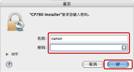 Mac,mac卸載打印機(jī)驅(qū)動,怎樣卸載打印機(jī)驅(qū)動,怎么卸載打印機(jī)驅(qū)動
