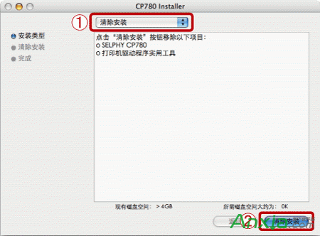 Mac,mac卸載打印機(jī)驅(qū)動,怎樣卸載打印機(jī)驅(qū)動,怎么卸載打印機(jī)驅(qū)動