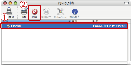 Mac,mac卸載打印機(jī)驅(qū)動,怎樣卸載打印機(jī)驅(qū)動,怎么卸載打印機(jī)驅(qū)動