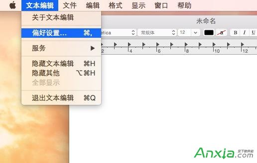 Mac打不開txt文件怎么解決 三聯