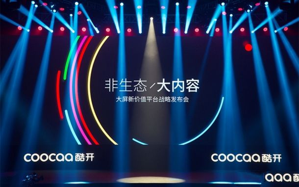 酷開50A2音響電視試用評測 硬件拆機(jī)+音箱性能 酷開50A2音響電視試用評測 硬件拆機(jī)+音箱性能