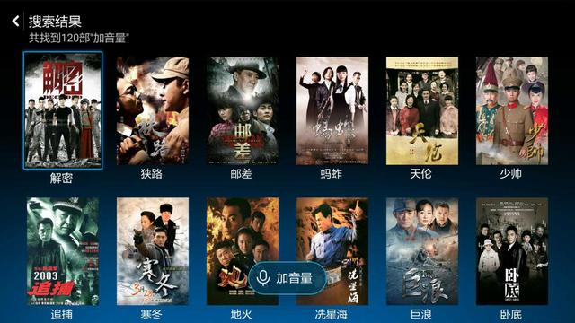 六點對比告訴你:小米盒子3增強版和榮耀盒子pro哪個好?