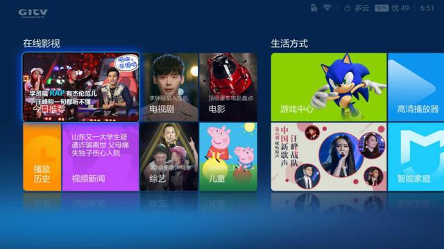 六點對比告訴你:小米盒子3增強版和榮耀盒子pro哪個好?